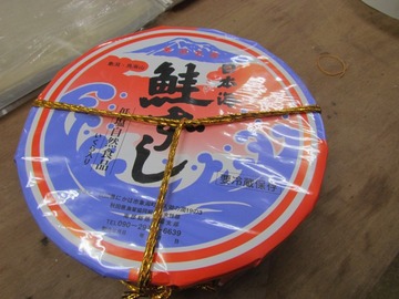 s_IMG_3249.JPG